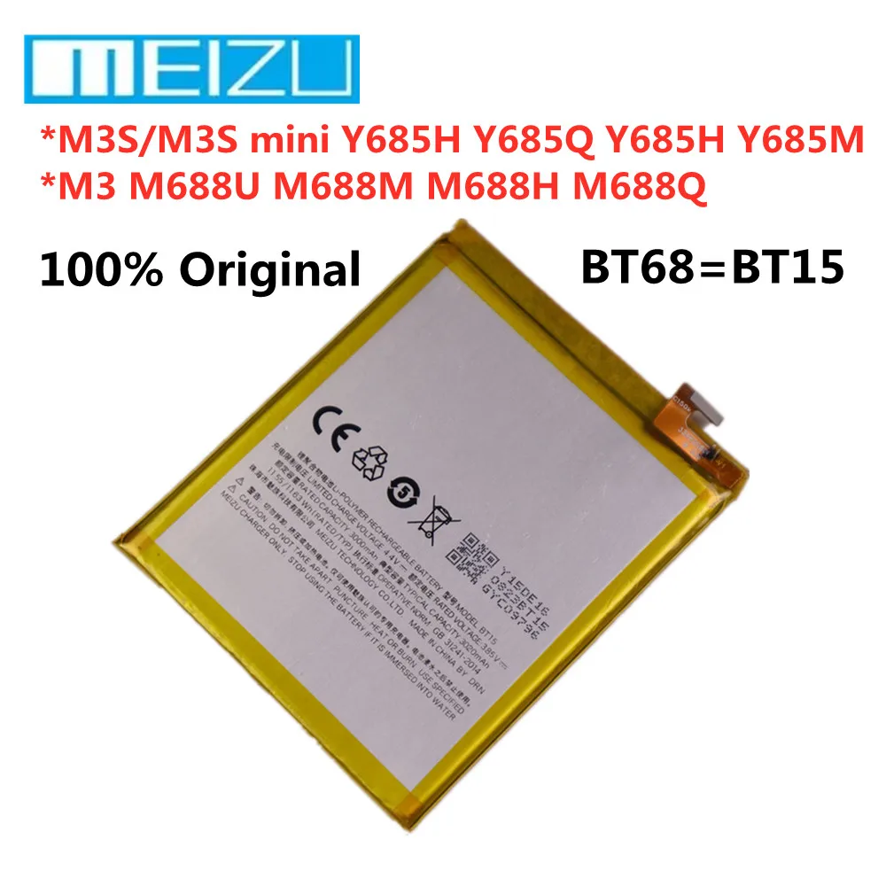 

Original Battery For MEIZU M3 M688U M688M M688H M688Q M3S M3S mini Y685H Y685Q Y685H Y685M BT68 BT15 High Quality Phone Battery
