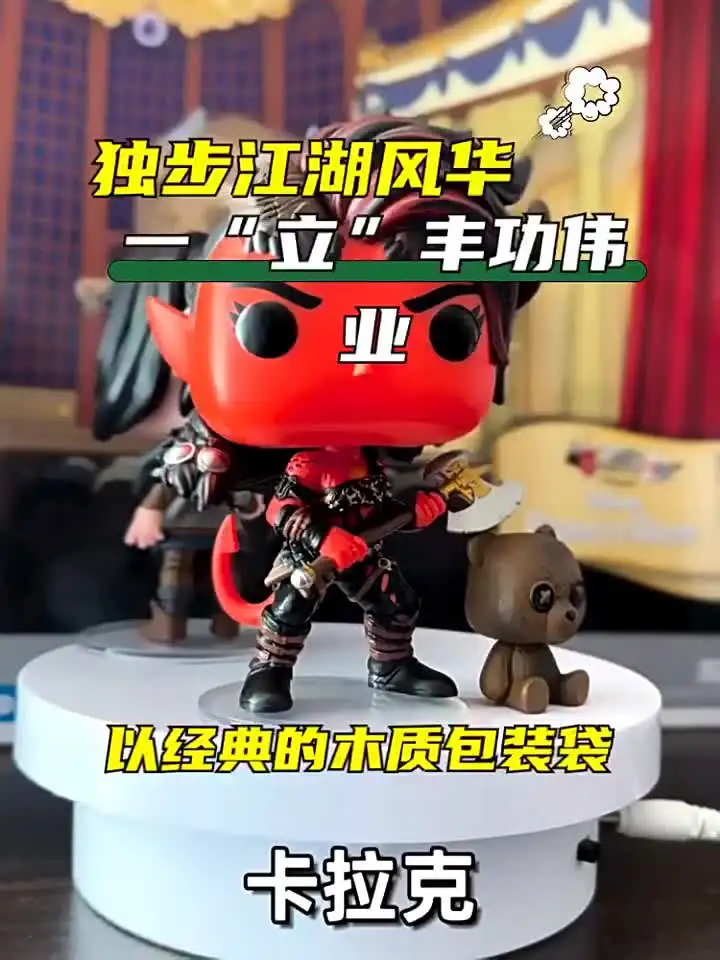 Game Baldur's Gate 3 Figure Astarion #1017 Figures Funko Pop Vinyl