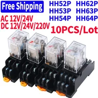 10PCS สําหรับขายส่ง Miniature รีเลย์ควบคุมขนาดเล็กรีเลย์ระดับกลาง AC 12V DC 24V AC220 HH52P HH53P HH54P HH62P HH63P HH64P 1