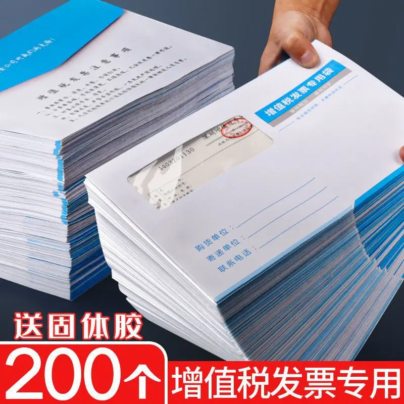 

200 Thickened Value-Added Tax Special Envelope Bags Can Be Mailed To The Post Office Standard White Additional Envelope Letter P