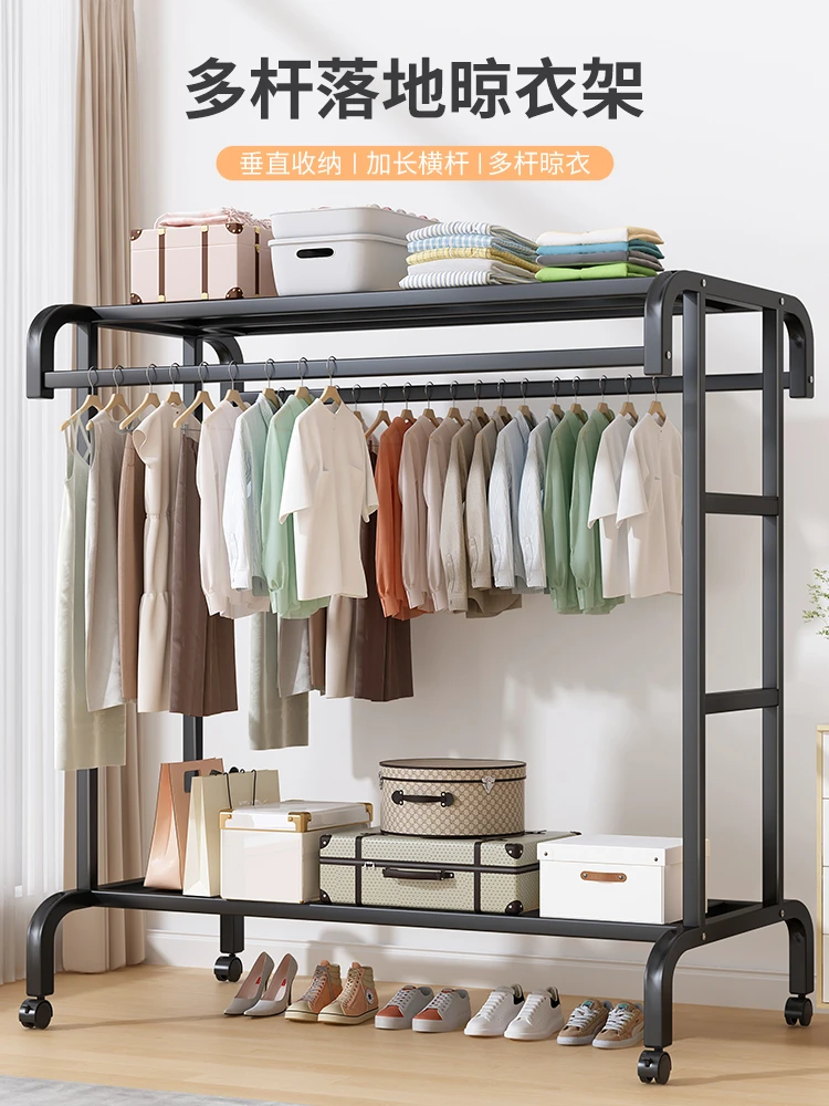 

Clothes Rack Landing Home Student Dormitory Folding Bedroom Hanging Rack Balcony Storage Simple Clothes Cooling Rod