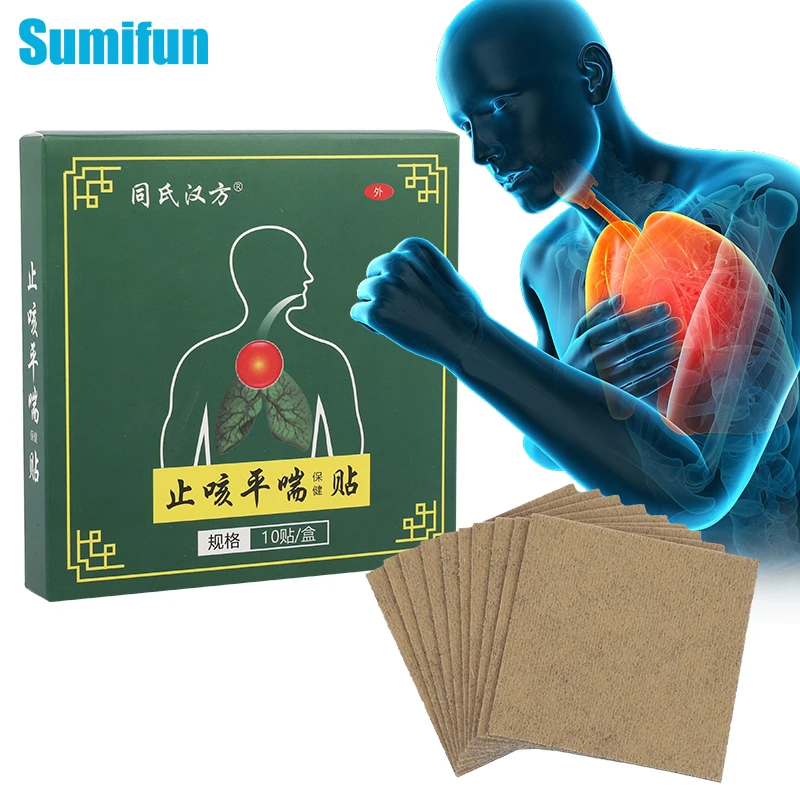 Anti Cough Plaster 10/30Pcs Anti Cough Plaster Asthma Herbal Medicine Phlegm Removal Medical Patch Throat Inflammation Pain Relief Lung Health Care