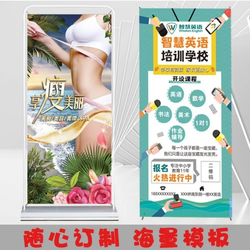 포스터 디스플레이 랙, 수직 플로어 스탠딩 도어 타입 지지대, Lix 랙, 개폐식 및 접이식 플립 플로, 80X180