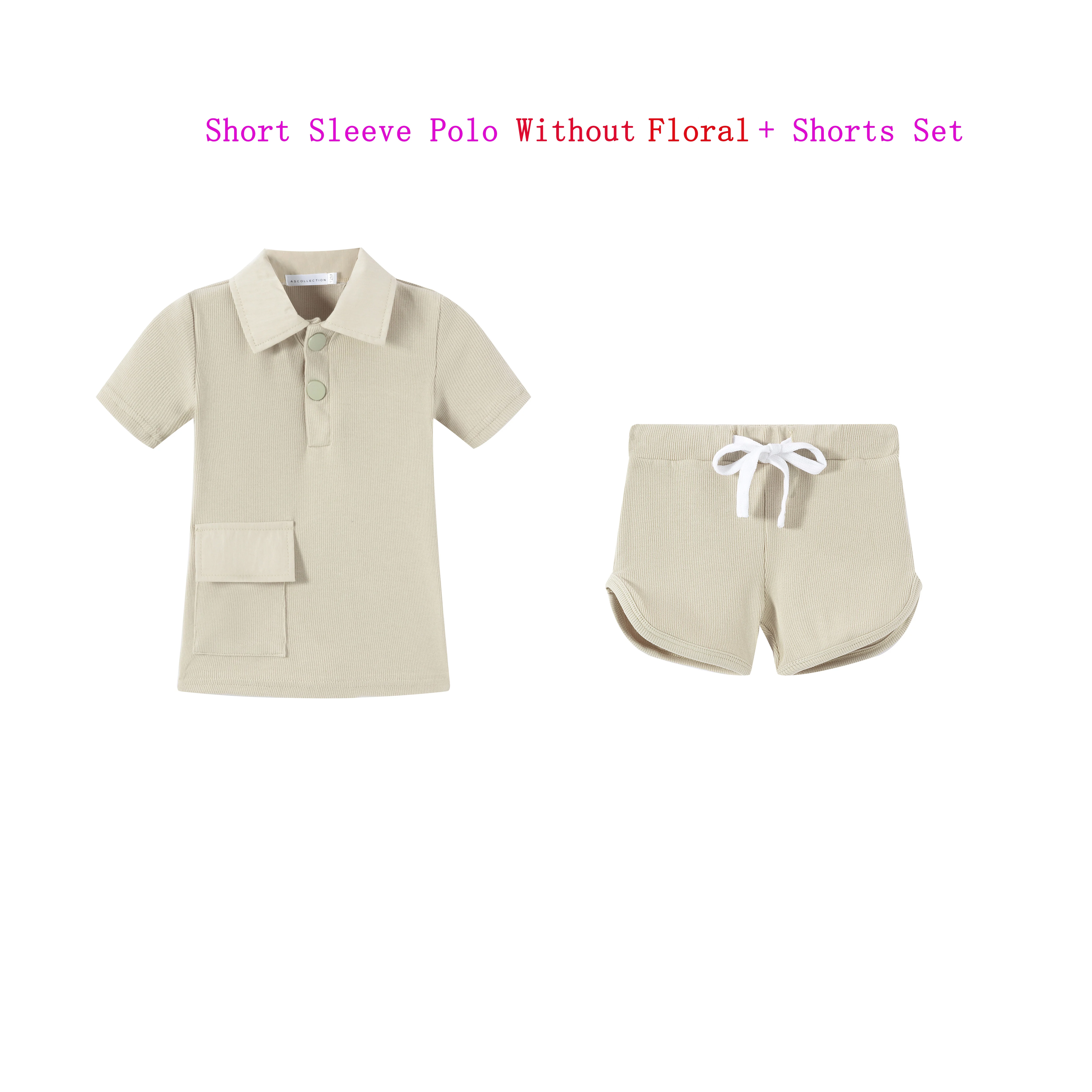 طقم أطفال ولادي وبناتي