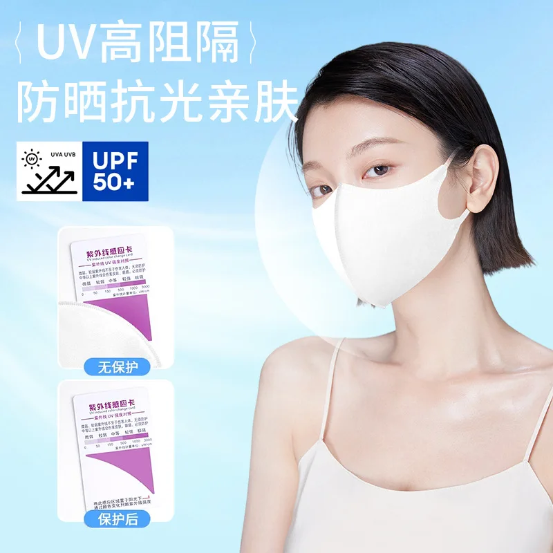 Cold sensitive face masks ice feel mask 3D Morandi color disposable independent packed 3 layer thin mascarillas Sunscreen маска 2