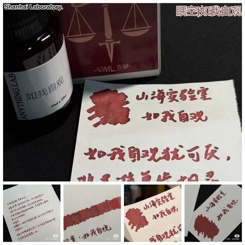 Shanhai Lab 38 색상 30ml 쉰 만년필 잉크 그라디언트 컬러 잉크 문구 학교 용품 Hongdian Majohn JINHAO