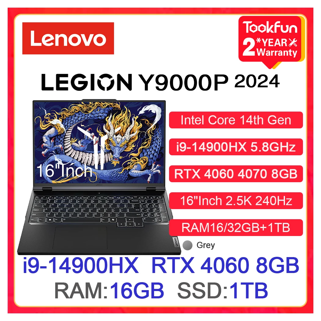 14900HX RTX4060 16GB