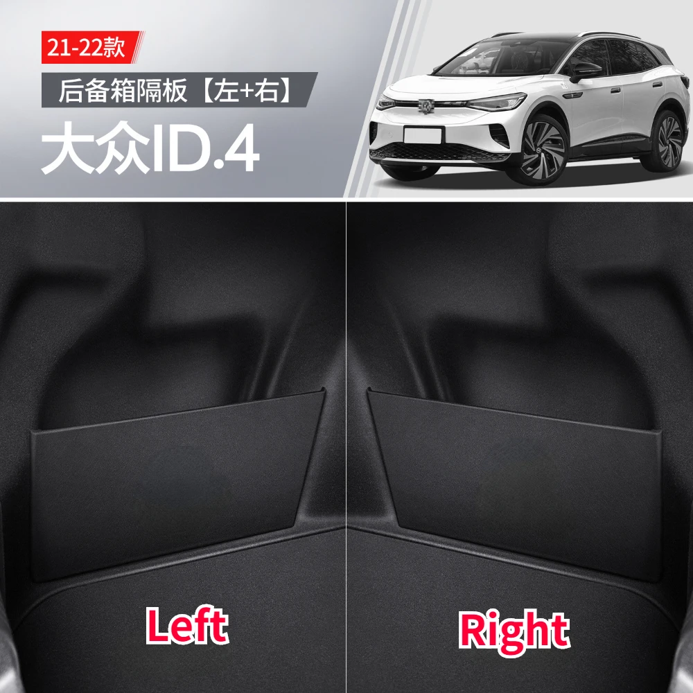 ڵ Ʈũ ̵ 丮 ų, VW ID4X ID4Crozz ID.6X ID6 Crozz ID.3 2021 2022 丮 ÷Ʈ ׼ , 2 
