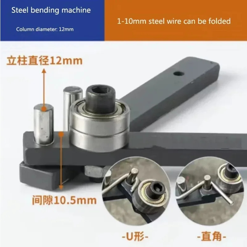 Bar Bending Tools Manual Bending Machine Manual Bending Machine Steel Bar Benders DIY Braided Basket Anchor Hook Iron Steel Copper Bar Light Bracket Manual Bending Tool