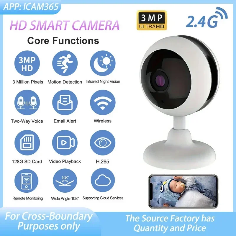 

Security Smart Home Baby Intercom Surveillance Monitor 1080P Wireless Indoor Camera Intelligent Infrared Night Vision Two-way
