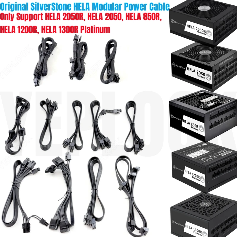 Modular Power Cable for SilverStone HELA 2050R, HELA 2050, HELA 