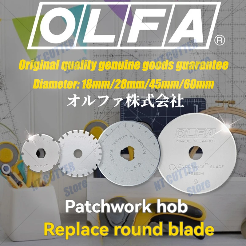 Japan original OLFA round blade 45mm blade DIY textile cutting tools SKS7 60mm/28mm/18mm Circular rotating tool replacement for cutting cloth leather vinyl film etc.