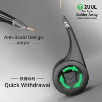 شيلد سحب قصدير 2UUL DW21 Solder Away - نحاس نقي 5