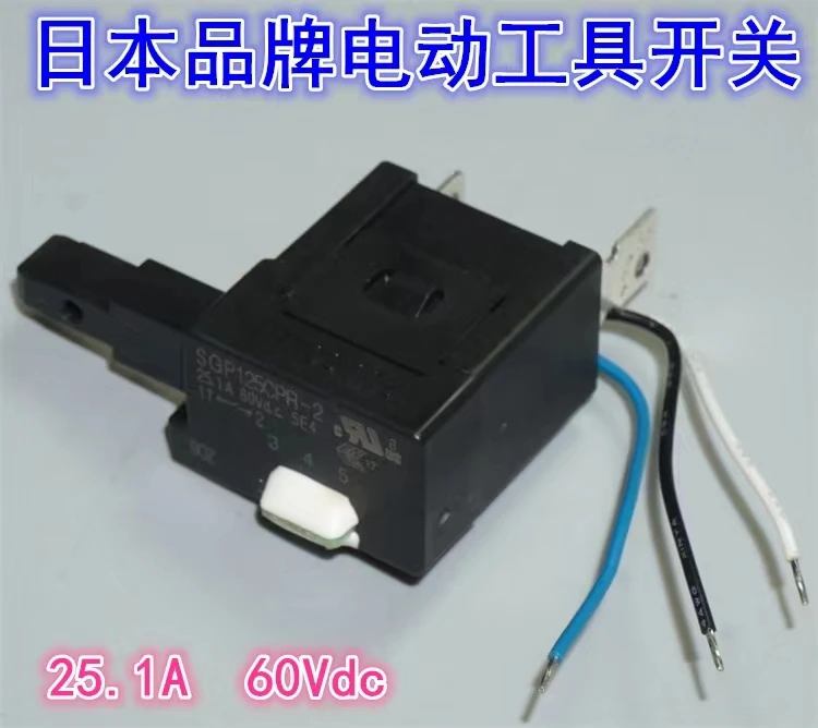 

Japanese brand power tool speed control button switch FUJISOKU button switch SGP125CPR-2