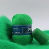 50+20g/Set Long Plush Hair Mink Cashmere Yarn Soft Warm Fine Quality Hand-Knitting Thread for Cardigan Scarf Suitable for Woman 3