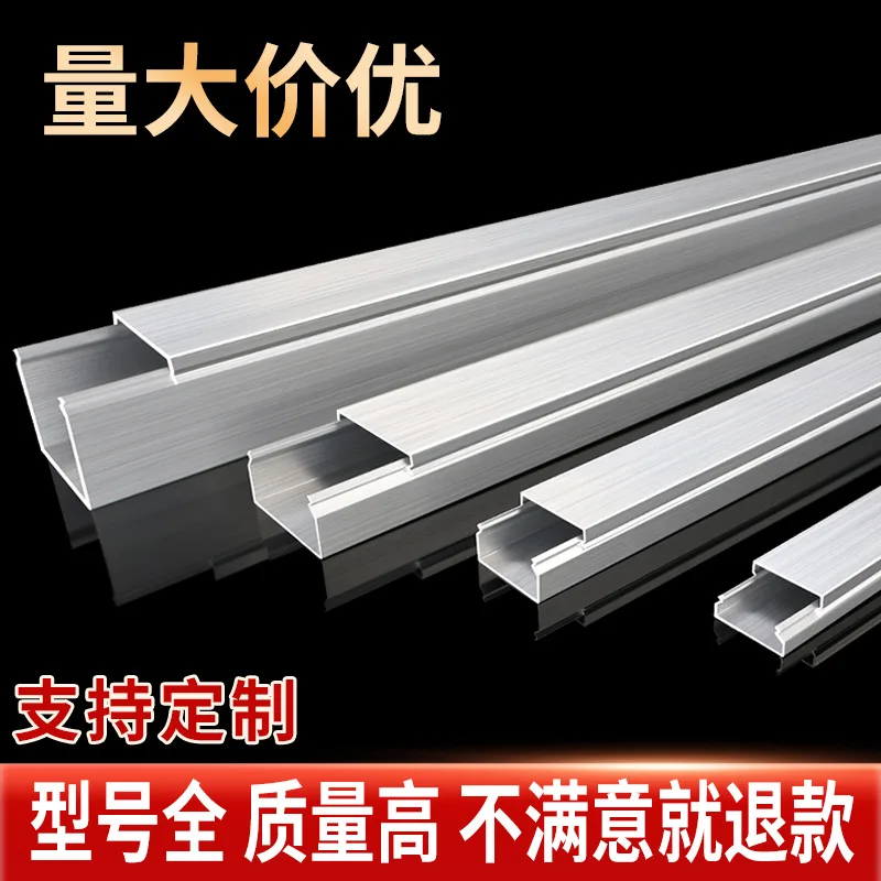 Aluminum Alloy Wire Groove Square Metal Snap Buckle Cloth Pressure Cable Network Line Hidden Decoration Through Slot Bridge