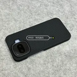 Luxury Carbon Fiber Texture Ultra - Thin Phone Case Cover for Vivo iQOO 15R (Fine Stripe Black)