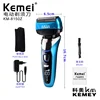 Kemei KM-8150z Duplex 4 Heavy Tool Head Can Be Disassembled To Replace The Parts Of Men Professional Razor Head 4