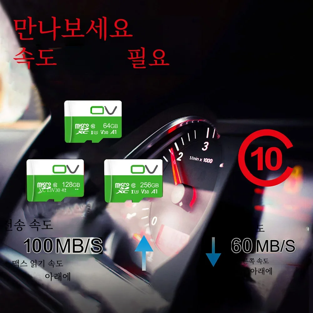 OV- ũ SD TF ī V30 Ÿڱ׷  ī ޴ ȭ UAV Microsd 1TB 512GB 256GB 128GB 64GB 32GB  뷮