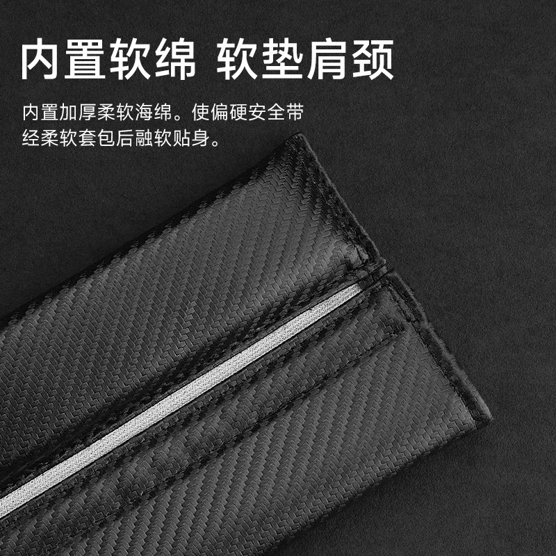 Car Seat Belt Cover Shoulder Carbon Fiber Protect Case 2Pcs For Volkswagen VW Golf Polo Tiguan Passat Touareg Magotan Touran seat belt covers car seat belt accessory