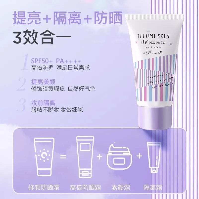 Sunscreen Cream Protector Facial Sun Block SPF50+ Gel Isolation Lotion Cream Bleaching Facial Moisturizer Brighten