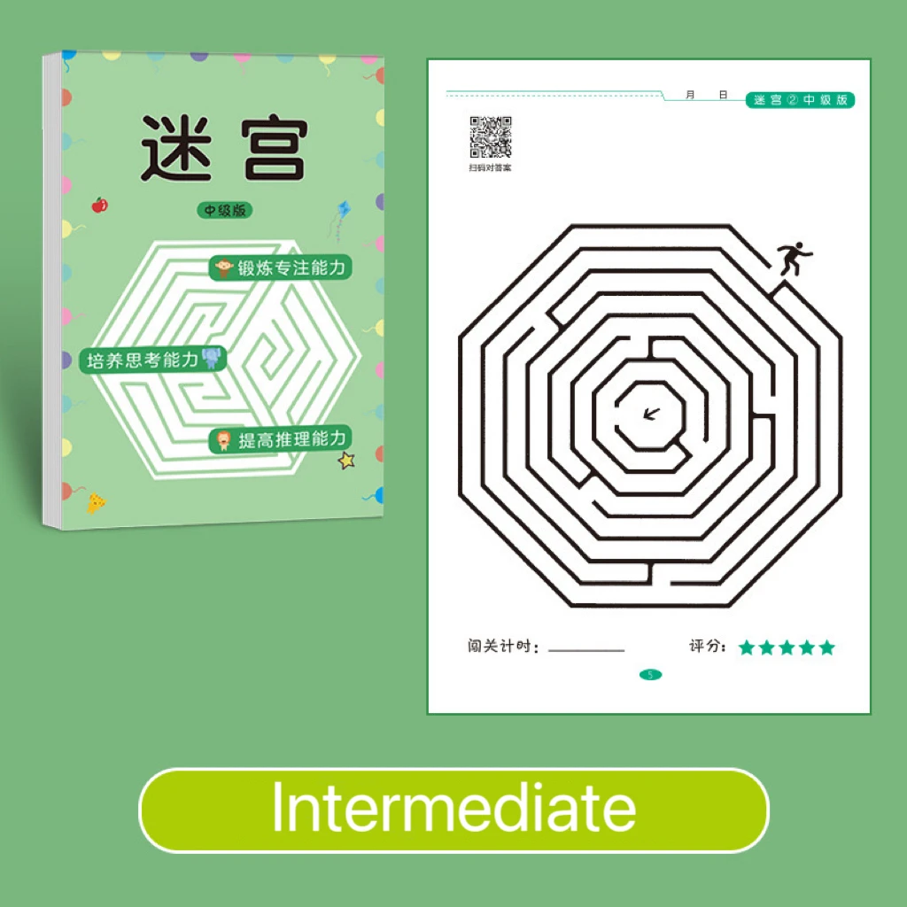 Children Concentration Maze Training Book Image 10