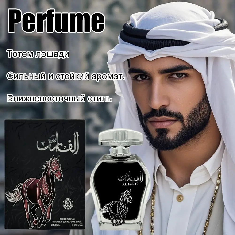 Arabisches Eau De Parfum Für Herren Holziger Duft Langanhaltend_voghion.com