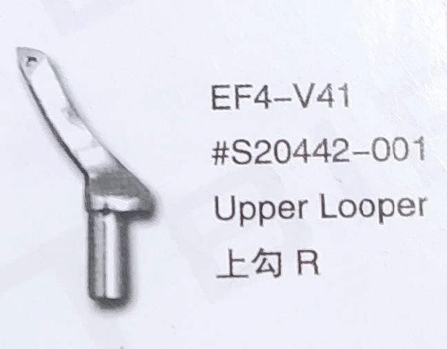 

（10PCS）Upper Looper S20442-001 for BROTHER EF4-V41 Sewing Machine Parts