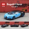 1/64 Bugatti Chiron Super Sport Toy Car 1:64 JKM Diecast Vehicle Miniature Model Free Wheels Zinc Alloy Metal Collection Gift 1
