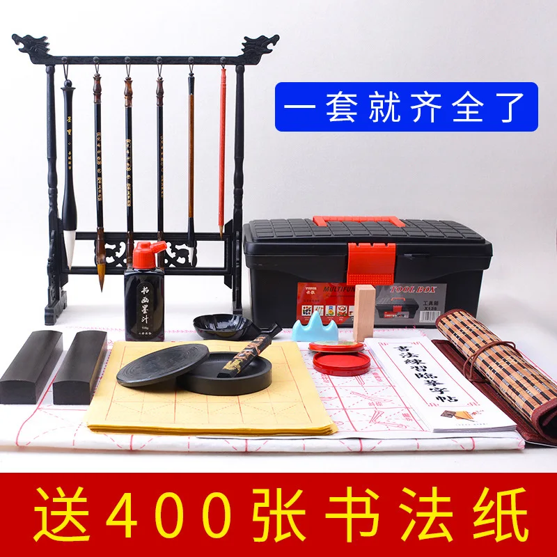 

Brush Set, Beginner Students, Introductory Calligraphy, Calligraphy, Ink Wolf, Chinese Letters, Four Treasures, A Full Set