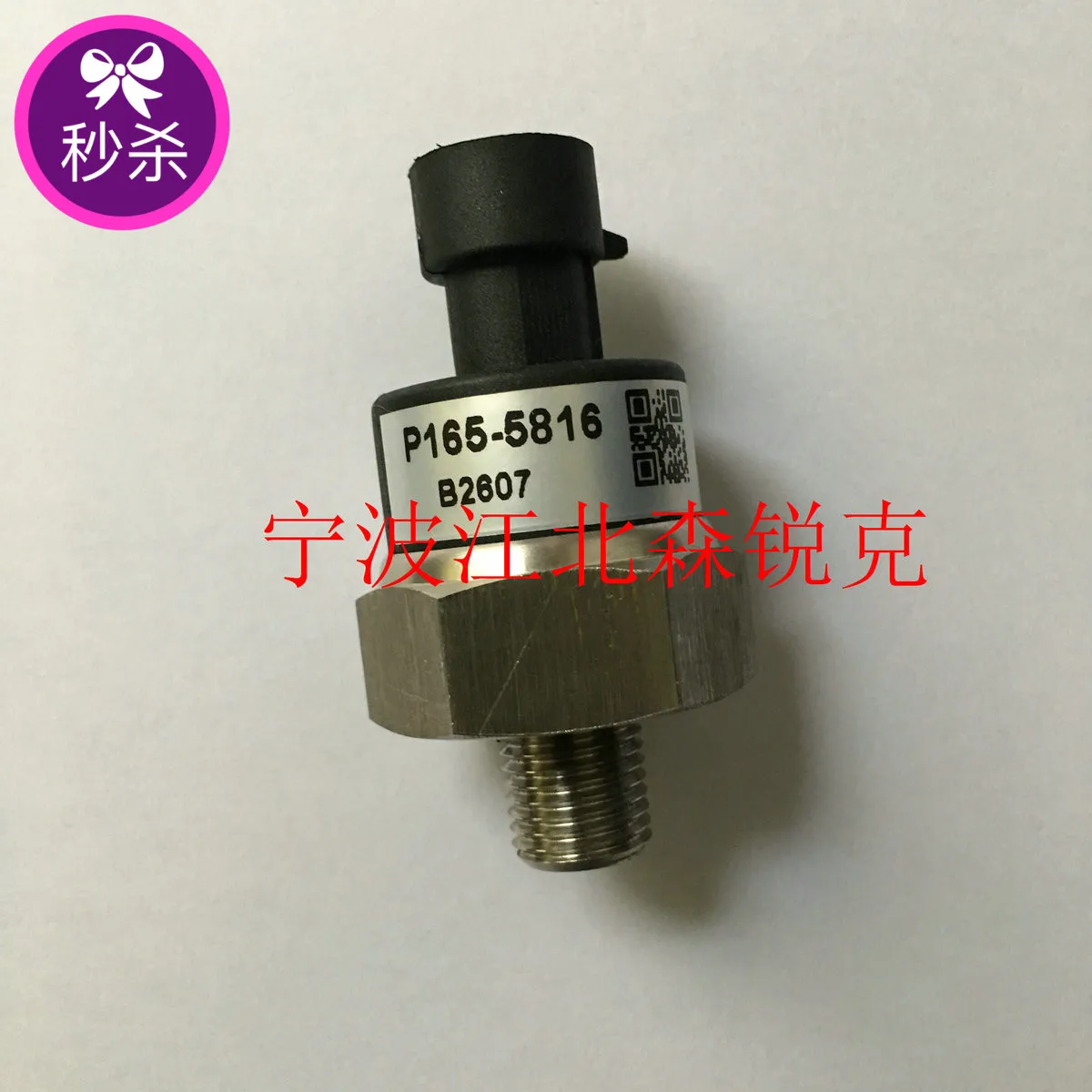 

Air Compressor Pressure Sensor P165-5800 Transmitter P165-5499 P165-5245