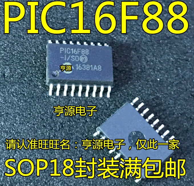 

5pcs original new PIC16F88-I/SO PIC16F819-I/SO SOP18 PIC microcontroller microcontroller chip