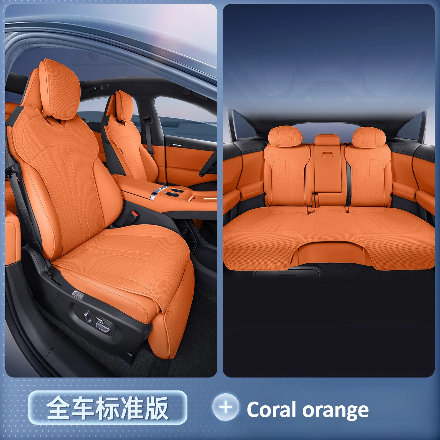 For Xiaomi YU7 Car Seat Covers Soft Front Rear Seats Protective Cushion Leather Breathable Wear-resistant Seat Mats Protector detail image 7