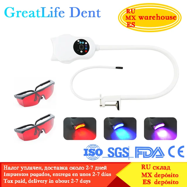GreatLife Dent 50w 10 Leds Blue Purple Red 3 Models 6000MW Cold Accelerator Whitening Light Lamp LED For Chair and Table