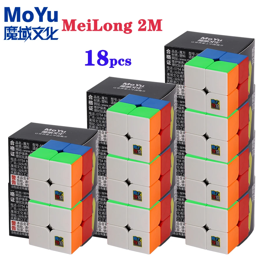

MoYu MeiLong 2M Wholesale 18PCS 2x2x2 Magnetic Magic Speed Cubes 50x50x50mm Magnets Magico Cubos 2x2 Professional Puzzles Toys