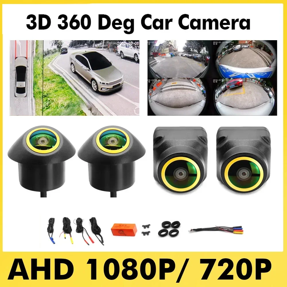 AHD 1080P/720P 360 Degree Panoramic View Car Camera Rear Front Left Right Camera Accessories For Car Android Radio