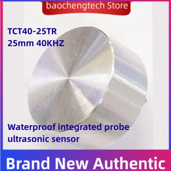 TCT40-25TR Waterproof Ultrasonic Sensor