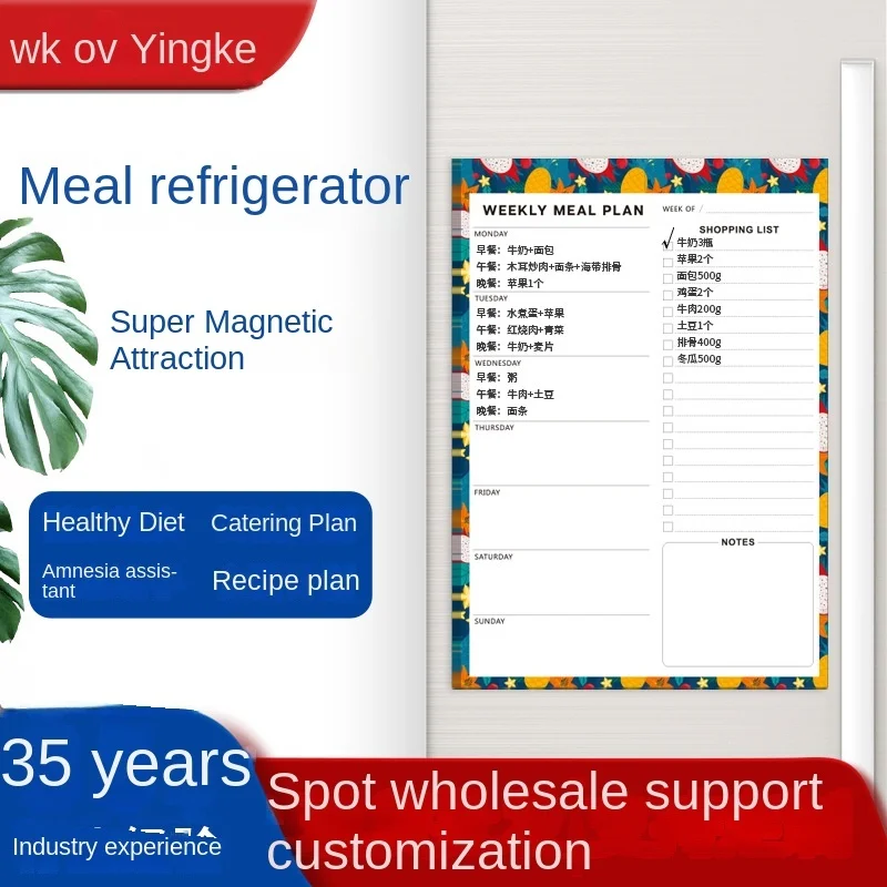 

Meal Magnetic Refridgerator Magnets Week Plan Fitness Healthy Diet Breakfast Ingredients Purchase Memo