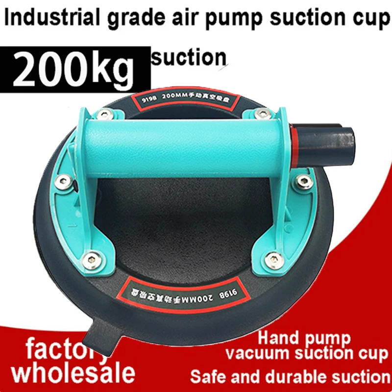 8 Inch Vacuum Suction Cup 200Kg Carrying Capacity Heavy Duty Glass Suction Cup Lifter for Granite Tile Glass Manual Lifting