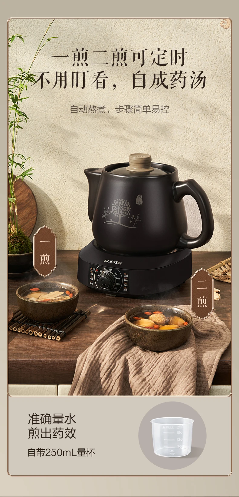 Description Picture 6 of item220V Soothe Your Body with This Electric Kettle for Brewing Medicinal Herbs
