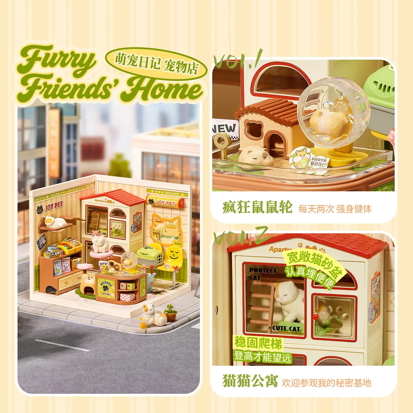 Rolife Super World Shopping Diary — DIY Mini Storefront Kit view 4