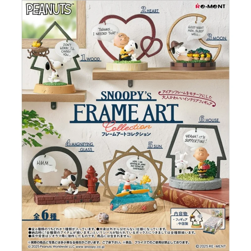 Mô hình Peanuts Snoopy Scenery Box Re-Ment Blind Box đẹp mắt