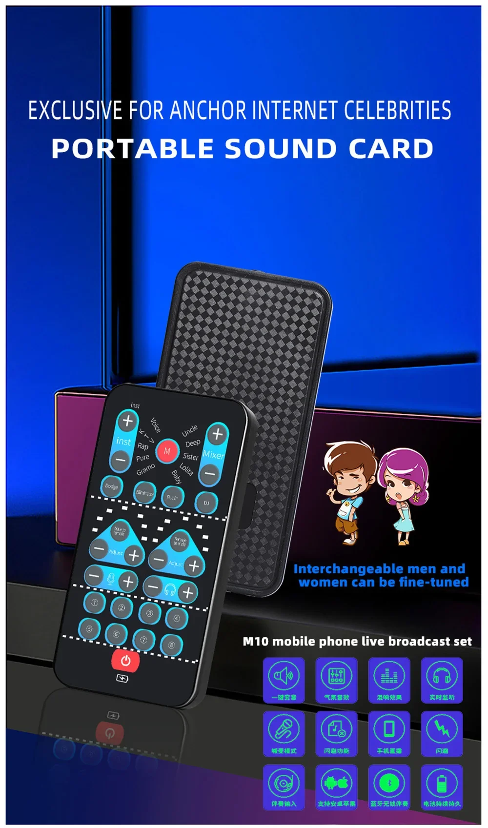 M10 Mini Voice Changer Card 8 Sound Effects Support Multi Function  Male Female