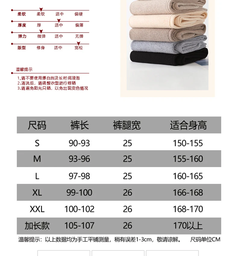 بنطلون نسائي جديد من الصوف الميرينو 100٪ بتصميم مستقيم الساق للربيع والخريف، سميك وعملي بخصر مرتفع وفضفاض، بنطلون محبوك واسع الساق