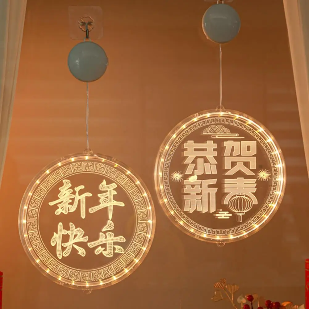 

Hanging Decorative Light Chinese New Year Dragon Window Lamp Decoration Acrylic Suction Cup Pendant New Year Decor Light