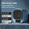 220V 300W Drying Machine Household Small Drum Dryer Clothes Baby Underwear Mini Quick Drying Machine Blue Light  Antibacterial 1
