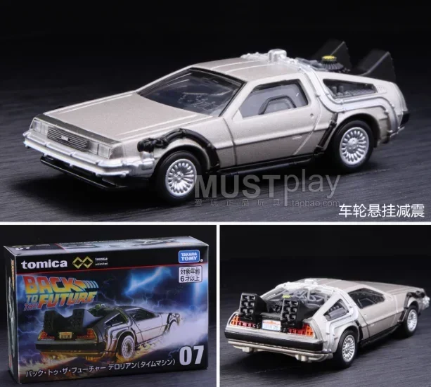 TOMY Fast & Furious Toyota Supra Nissan GTR Alloy Car Diecasts & Toy Vehicles Cars Model Miniature Scale Model Cars for Children 5