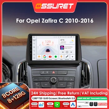 Radio de coche Android para Opel Zafira C 2010 - 2016, Carplay inalámbrico para Apple, cámara 2DIN 360, autorradio DSP RDS, reproductor Multimedia de vídeo, Wifi 4G, pantalla Bluetooth 1
