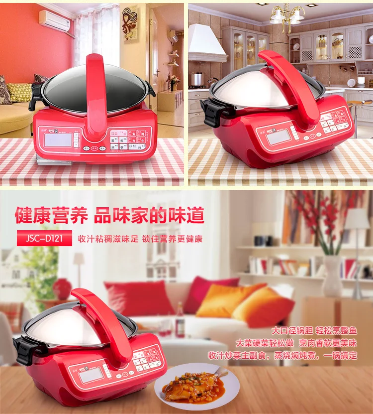 Automatic cooking robot D121 Jasay /Gemside automatic cooking pot intelligent frying pan