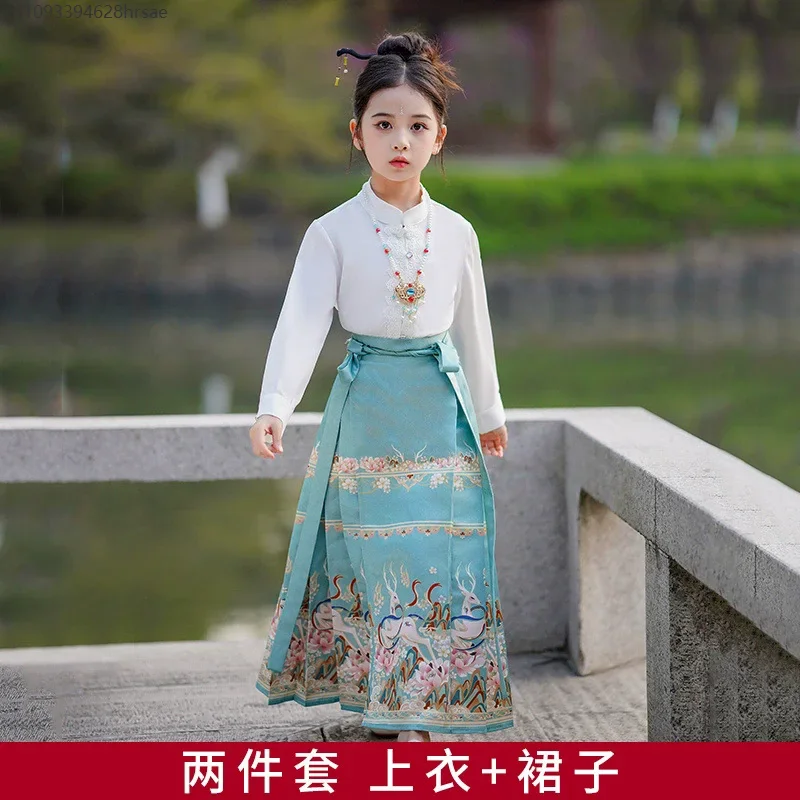 Top - Skirt